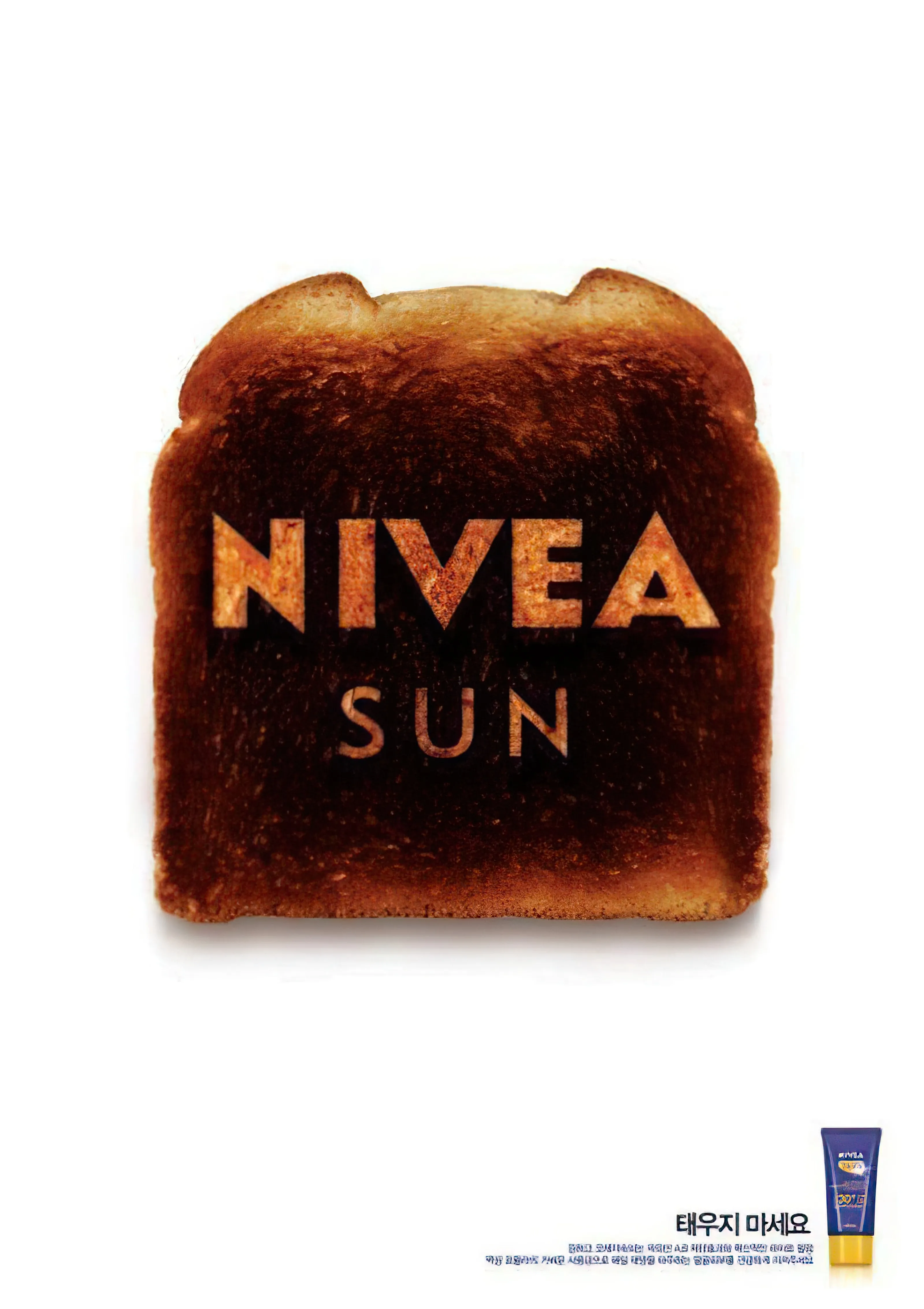 NIVEA 2
